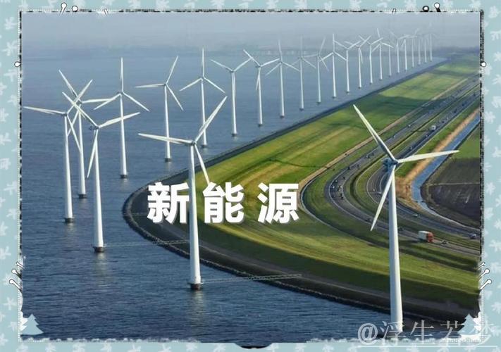 从一季度用电数据看经济向上、向新、向绿